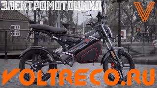 Электроскутер V1 Electric Scooter Green Life Voltreco.ru 2016