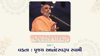 Day 1 Guruhari Vandana | Anandswarup Swami |