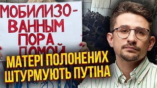 👊Атакували ШТАБ ПІД КУРСЬКОМ! Взяли 320 полонених. Командири РФ втекли, строковики ЇХ ЗДАЛИ / НАКІ