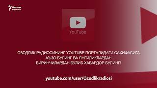 А.Фармонов: Жаслиқ руҳий босимнинг ўта мукаммал турлари қўлланиладиган қамоқдир