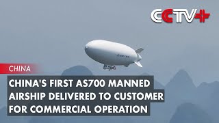 China's First AS700 Manned Airship Delivered to Customer for Commercial Operation