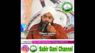 Hazrat Malik bin Dinar aur Hazrat Haroon Balkhi ka Waqia-Rula Dene Wala Bayyan | Sayyed Aminul Qadri