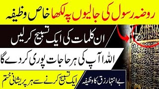 wazifa for money wazifa for wealth دولت کا وظیفہ |   wazifa for hajat | islamic mentor