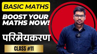 Basic Maths New Batch for 2024-25 l