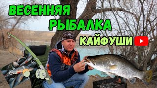 Рыбалка река"Или"Новые приключения))))