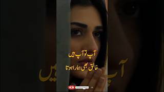 Classic Urdu Poetry - Adeem Hashmi #urdupoetry #bestshayari #besturdupoetry #adeemhashmi