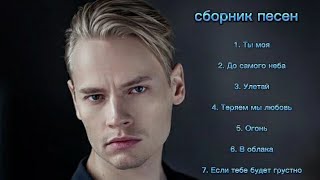 SHAMAN • СБОРНИК ПЕСЕН (клипы от небо любви) 💙💙💙