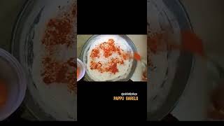 Pappu garelu #pappugarelu#telanganaspecial#foodie#garelu#trendingshorts#viralvideo#foodshorts