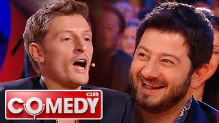 Comedy Club. Exclusive 1 сезон, 31-40 серии подряд