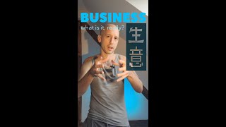 What is 生意 BUSINESS, really? Mind-blowing interpretation of an important Chinese word!