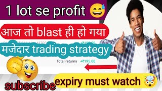 Live option trading with 1 lot | Begginers trading strategy | how to groww small account with 1 lot