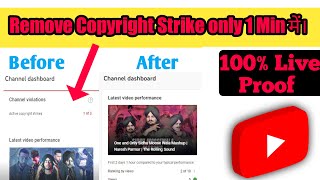 How To Remove Active Copyright Strikes | Copyright Strike Kaise Hataye |Remove Copyright Strike 2023