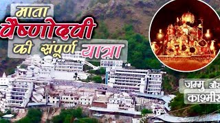 Yatra Mata Vaishnodevi katra part-3