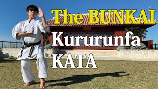 Understanding the KATA by Kururunfa Application.｜Ippei Yagi 八木一平先生｜gojyu-ryu 剛柔流｜クルルンファ型の分解と理解