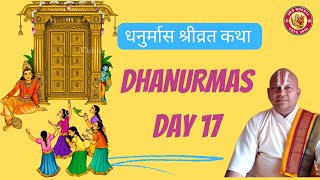 धनुर्मास श्रीव्रत कथा प्रवचन - Dhanurmas Day 17