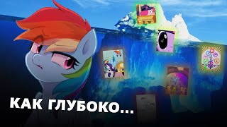 БОЛЬШОЙ АЙСБЕРГ ЦВЕТНЫХ ЛОШАДЕЙ 🦄