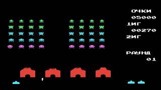 Space Invaders (Космические захватчики) - Прохождение / Денди, Dendy, Nes, Игра