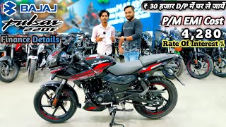 2024 Bajaj Pulsar 220f E20 Bs6 2.0❤ Low Down Payment & P/M EMI Cost || Document✔️|| Finance Details