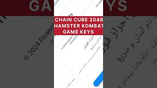 How to get Hamster Kombat Daily Game Chain cube 2048 keys 4/4 18 August