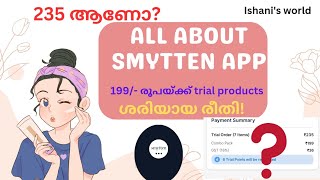 How to order smytten trial products @ 199/- 💯 ✨/Malayalm/#trending #smyttenproducts