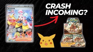 MORE Pokémon Reprints?! Is Clay Burst Next (JP Paldea Evolved)?