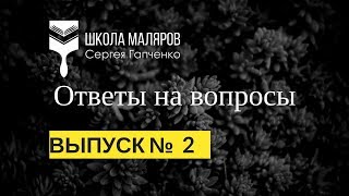 2. Когда нужно сбивать старую штукатурку? Когда не нужно армировать газоблок? И другие вопросы ...