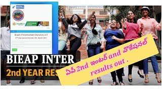 AP INTER , VOCATIONAL RESULTS OUT