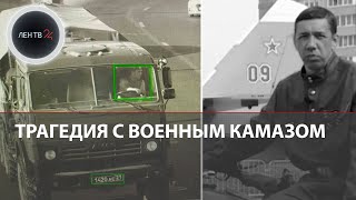 Под колесами военного КАМАЗа погиб известный реставратор Сергей Типайлов