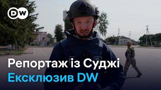 Що відбувається в захопленій ЗСУ Суджі: репортаж DW | DW Ukrainian