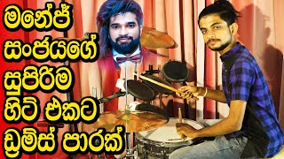 Panata Namak DRUMS COVER