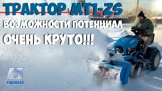 Трактор НЕВА MT1-ZS как работает для чего нужен?, в этом видео все покажем!!!