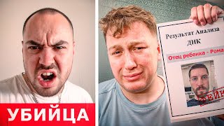 30 СЕРИЯ - НЕТ СОМНЕНИЙ! Кинг УБИЛ ВИКУ!  Тест ДНК - ФАЛЬШИВКА!