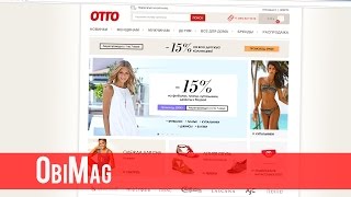 OTTO - обзор интернет-магазина одежды и обуви ОTTО