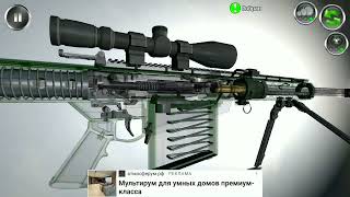 как работает Barrett M82