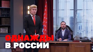 ОВР Шоу: 5 сезон, 11-15 выпуск