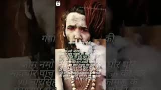 औघड़ चौकी #mantra #sadhana #tantra #viral #aghori #kali #kalipuja #yt #shorts #new #baba #kashi