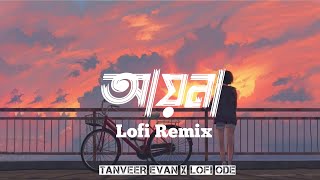 Aynaa | আয়না | Tanveer Evan | Ahmed Shakib | Lofi Remix | Lofi ODE