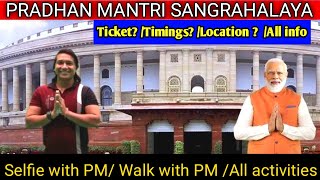 Pradhan mantri Sangrahalaya Delhi | Pm museum Delhi | Ticket Price ,Timing location all info