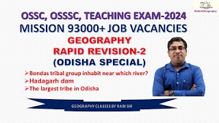 OSSC, OSSSC & TEACHING  EXAM -2024 II M-93000+ JOBS VACANCIES IIGEOGRAPHY  MCQS-2 #RabisirGeography