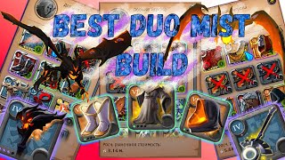 BEST DUO MIST BUILD │HELLSPAWN STAFF │DUO MIST │ Albion Online EU