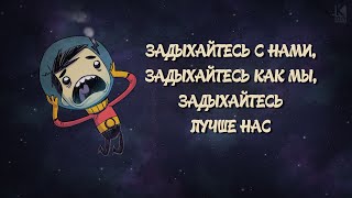 Изучение физики в токсичном окружении. Да, как в школе. (Oxygen Not Included) - Часть 3