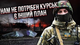 Під Курськом РОЗСІКАЮТЬ АРМІЮ РФ: ЗСУ перерізають три головні траси. Колони будуть горіти на підході