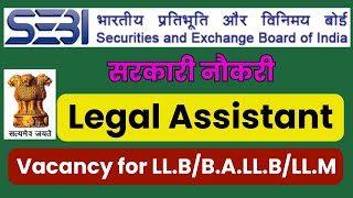 sebi vacancy 2024 || govt legal jobs 2024 || legal jobs 2024 ||