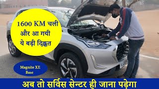 Magnite ODO Meter Issue | Magnite ODO meter Malfunctioning | अब तो सर्विस सेन्टर ही जाना पड़ेगा |