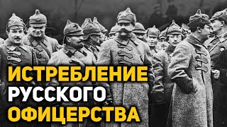 Дело «Весна» 1930-31 годов – предтеча катастрофы 1941 года