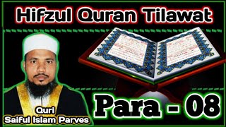 Quran Tilawat Para 08