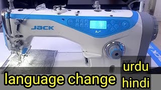 language change of jack A3,A4, A4s and A5 |  how to change language of jack sewing machine urdu