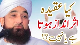 Molana Saqib Raza Mustafai bayan | Islamic videos || Islamic bayan