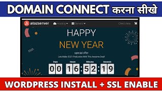 How To Connect Domain With Atozserver Web Hosting + WordPress Install + SSL Certificate Installation