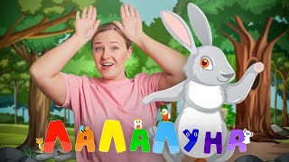 🐰Развиваем речь малыша, детская песенка про Зайчика!